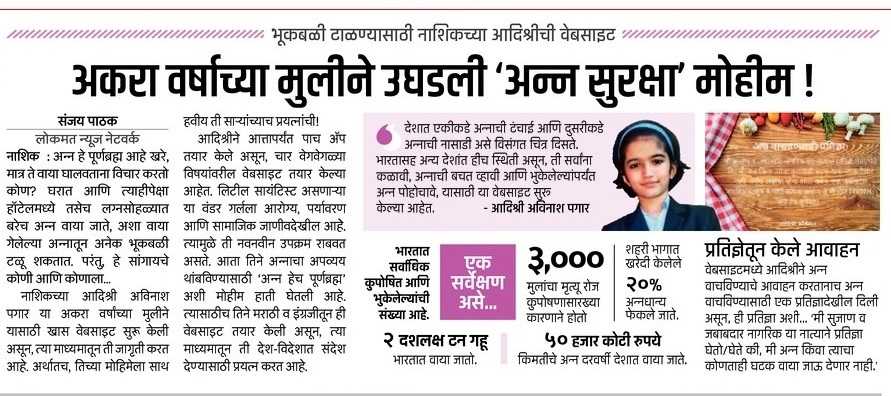 Food Awareness